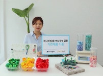 [게시판] 위니아딤채, 플라스틱방앗간에 가전제품 기증 | 연합뉴스
