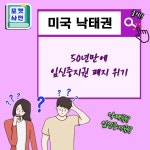 블라인드 | 와이지-원 뉴스