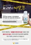청소년까지 스며든 마약…강원경찰 합동단속추진단 운영 | 연합뉴스