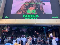 갓 쓴 영국인 핫도그 굿…런던 핫플에서 한국 관광 홍보 | 연합뉴스