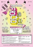 [인천소식] 계양구립교향악단, 20일 첫 정기연주회 | 연합뉴스