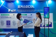 포커스미디어, 데이터 기반 디지털 옥외광고 설루션 지원 | 연합뉴스