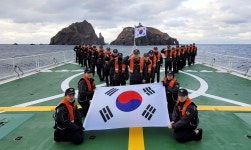 새해도 동해를 굳건히 동해해경, 해양주권 수호 다짐 | 연합뉴스