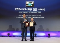 [게시판] 롯데호텔앤리조트, 2024 한국서비스품질지수 1위 | 연합뉴스