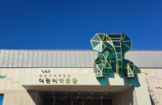 백제금동대향로 오감 체험…국립부여박물관 어린이박물관 재개관 | 연합뉴스