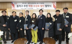 동작구, 구민에 공무원·자격증학원 수강료 10% 할인 | 연합뉴스