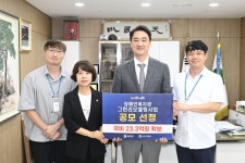 [대구소식] 달성군장애인복지관 그린 리모델링 33억원 투입 | 연합뉴스