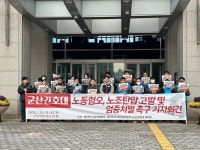 임금체불 문제 제기하자 괴롭힘…군산간호대 엄정 조사하라 | 연합뉴스