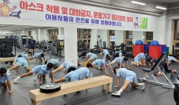 보은군, 하계 전지훈련지로 각광…다양한 인센티브 눈길 | 연합뉴스