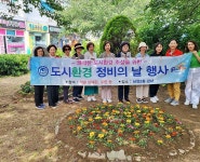 수영구 남천2동, 여름맞이 초화식재 및 환경정비 실시 | 연합뉴스