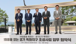 광명시, 1회용품 없는 특화지구 중심으로 다회용기 사용 확대에 힘써 | 연합뉴스