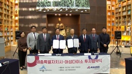 국내 최대 다이소 물류거점 세종에 들어선다…3천500억 투자협약 | 연합뉴스