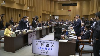 서울시 국감, 한강·명태균 공세에 오세훈 맞불…여야 정면충돌 | 연합뉴스
