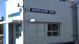 울산에 가스·수소·전기 충전기 갖춘 첫 복합 공영차고지 준공 | 연합뉴스