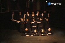 [스테이지2010] 연극 <논쟁>의 워크숍 공연 | 연합뉴스