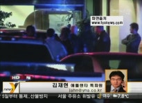 애틀랜타 한인사우나서 총기난사5명사망(종합2보) | 연합뉴스
