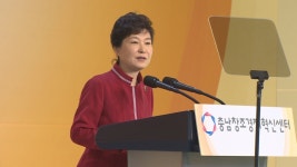 박 대통령 충남, 태양광산업 베이스캠프로 | 연합뉴스