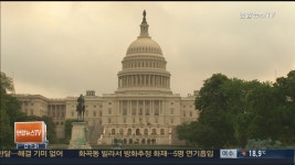 의사당건물 긴급 소개령…관광객 수백명 대피 소동 | 연합뉴스