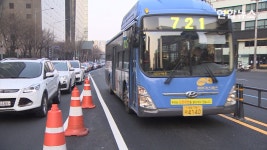 [현장영상] 종로 버스 중앙차로 개통…서울시 시민불편 최소화 하겠다 | 연합뉴스