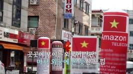 [Y스페셜] 멋과 흥이 넘치는 팔색조 매력, 안산 | 연합뉴스