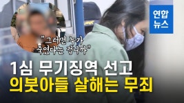 여고생 사이에 피어오르는 알쏭달쏭한 감정 소녀의 세계 | 연합뉴스