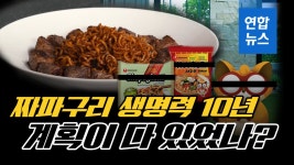 해경,충돌 공격 중국 어선 30여척에 M60 95발 쏴(종합) | 연합뉴스