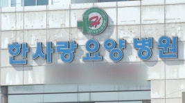 신규확진 나흘째 두자릿수…어제 요양병원 집단감염 발생 | 연합뉴스