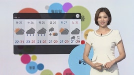 [날씨트리] 중부·경북 폭염주의보…서울 35℃·춘천 36℃ | 연합뉴스