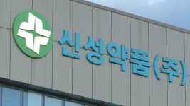 정부, 독감백신 상온 노출 신성약품 현장조사 | 연합뉴스