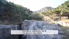 [Y스페셜] 환경건축가 김원의 종로愛서④ 살아있는 진경산수, 수성동 계곡 | 연합뉴스
