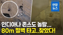 부산환경공단 명지소각장 최우수시설 선정 | 연합뉴스