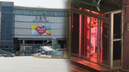 도심 흉물된 수원역앞 집창촌…연내 정비 완료 | 연합뉴스