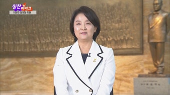 [칭찬마이크] 이은주 정의당 의원 | 연합뉴스