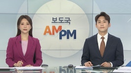 [AM-PM] 청년 채용 중소기업 장려금…오늘부터 신청 外 | 연합뉴스