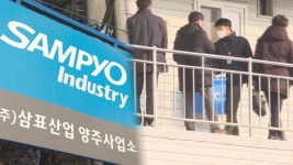 삼표 양주사업소 압수수색…연일 실종자 수색 | 연합뉴스