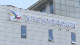 [핫클릭] 개인정보 담긴 선거인명부 쓰레기장서 발견 外 | 연합뉴스