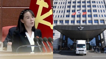 [한반도 브리핑] 김여정, 대남 핵타격 위협…국방부, 이사 본격 착수 | 연합뉴스