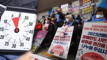 법원, 지하철 시위 '5분 조항' 삭제…전장연 