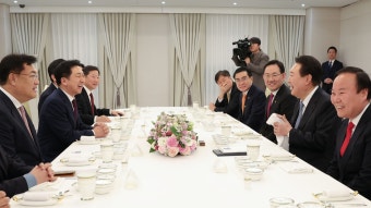 윤대통령, 국민의힘 새 지도부 축하 만찬 | 연합뉴스