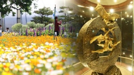 화사한 꽃과 나비의 향연…140억대 황금박쥐상도 | 연합뉴스