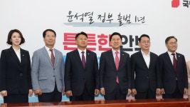 여, 최고위원 내달 9일 선출…전열 재정비 본격 착수 | 연합뉴스
