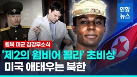 서울 중구, 중림동에 노인·장애인 데이케어센터 오픈 | 연합뉴스