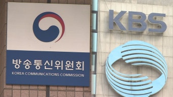 방통위 