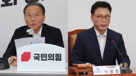 철근 누락 책임공방…여 국정조사 야 물타기 | 연합뉴스