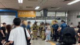 어제 신논현역 대피 소동…BTS 팬 고성이 발단 | 연합뉴스