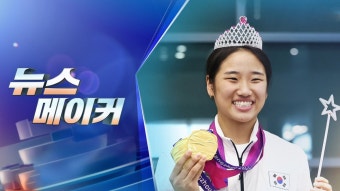 [주간 뉴스메이커] '그랜드 슬램' 꿈꾸는 안세영 外 | 연합뉴스