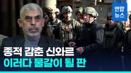 비주류 조합원 친인척 채용금지 의혹 현대차 협력사 노조 조사 | 연합뉴스
