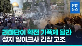 與 이 정도면 국정농단…김은경 전 환경장관 단죄로 안끝날 것 | 연합뉴스