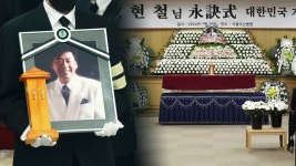 내 마음 별과 같이…마지막길 떠난 트로트 거목 현철 | 연합뉴스