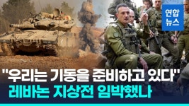 [알려드립니다] 금천수요양병원 노동력 착취 보도 관련 | 연합뉴스